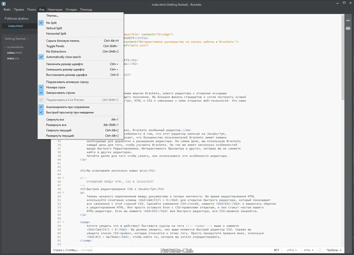 Работа с приложением