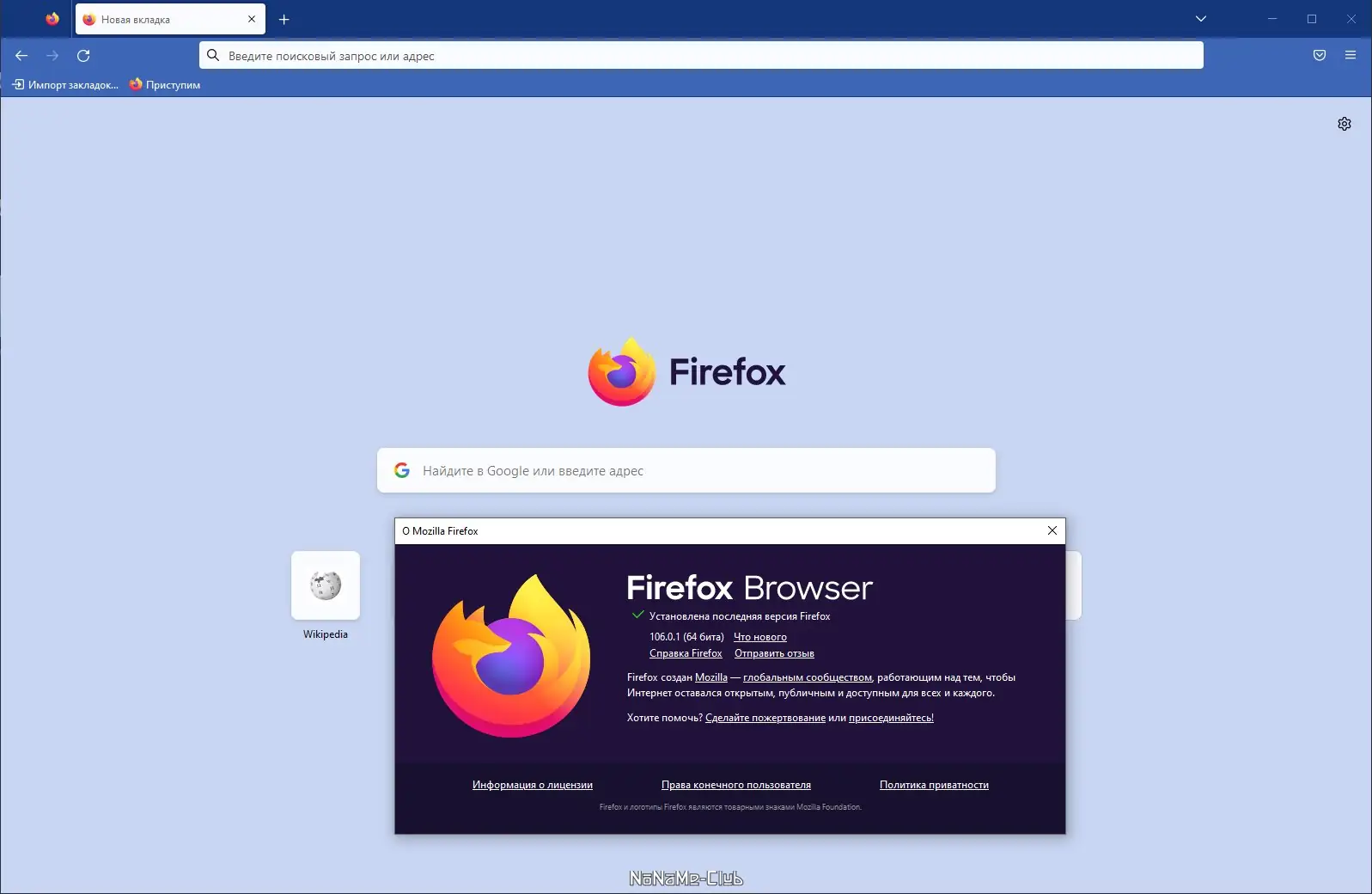 Работа с приложением