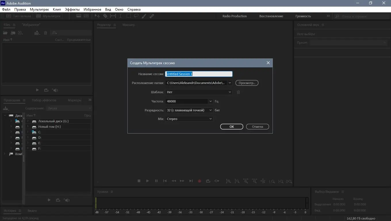 Работа с приложением