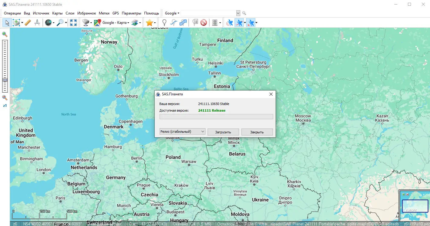 Работа с приложением