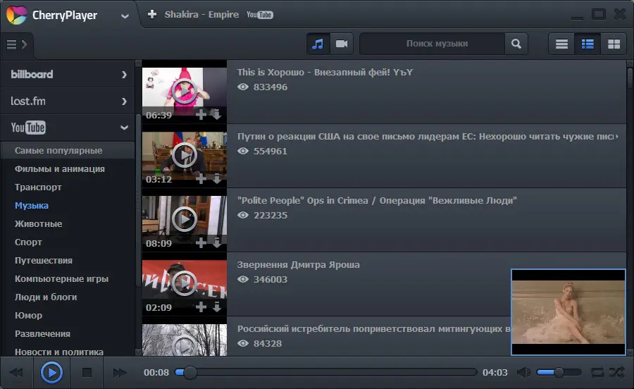 Работа с приложением