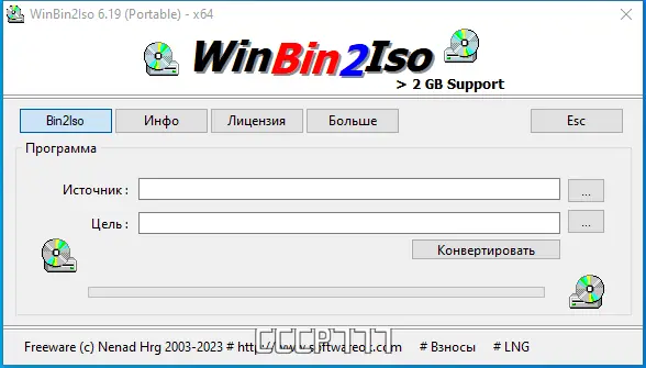 Работа с приложением
