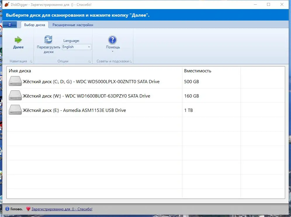 Работа с приложением
