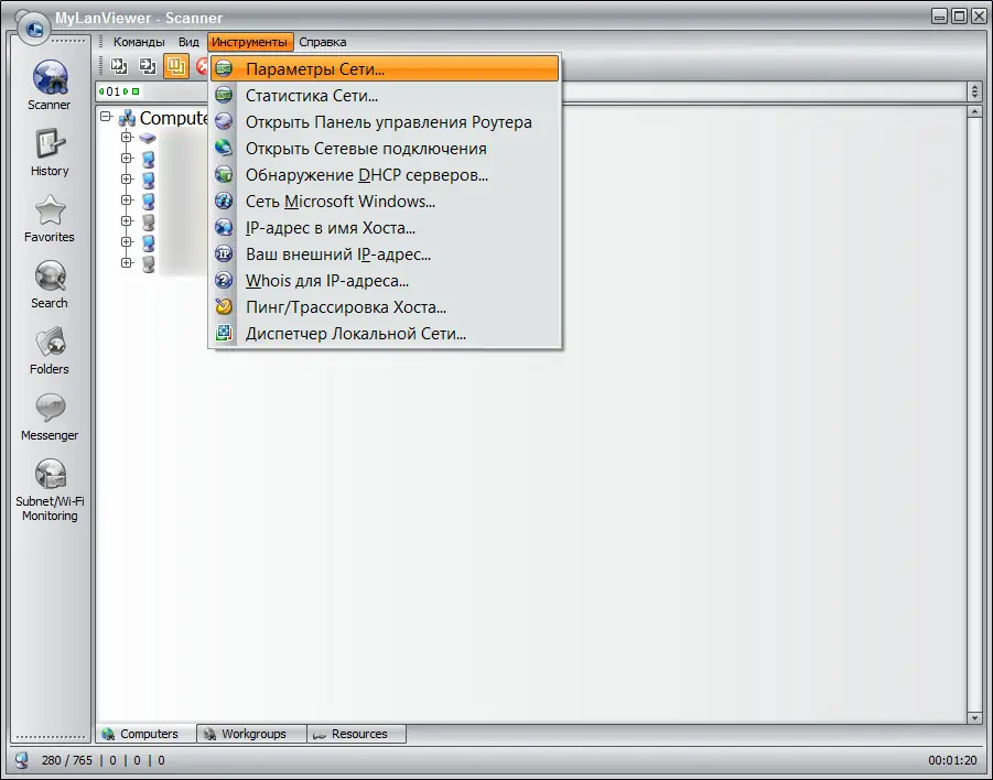 Работа с приложением
