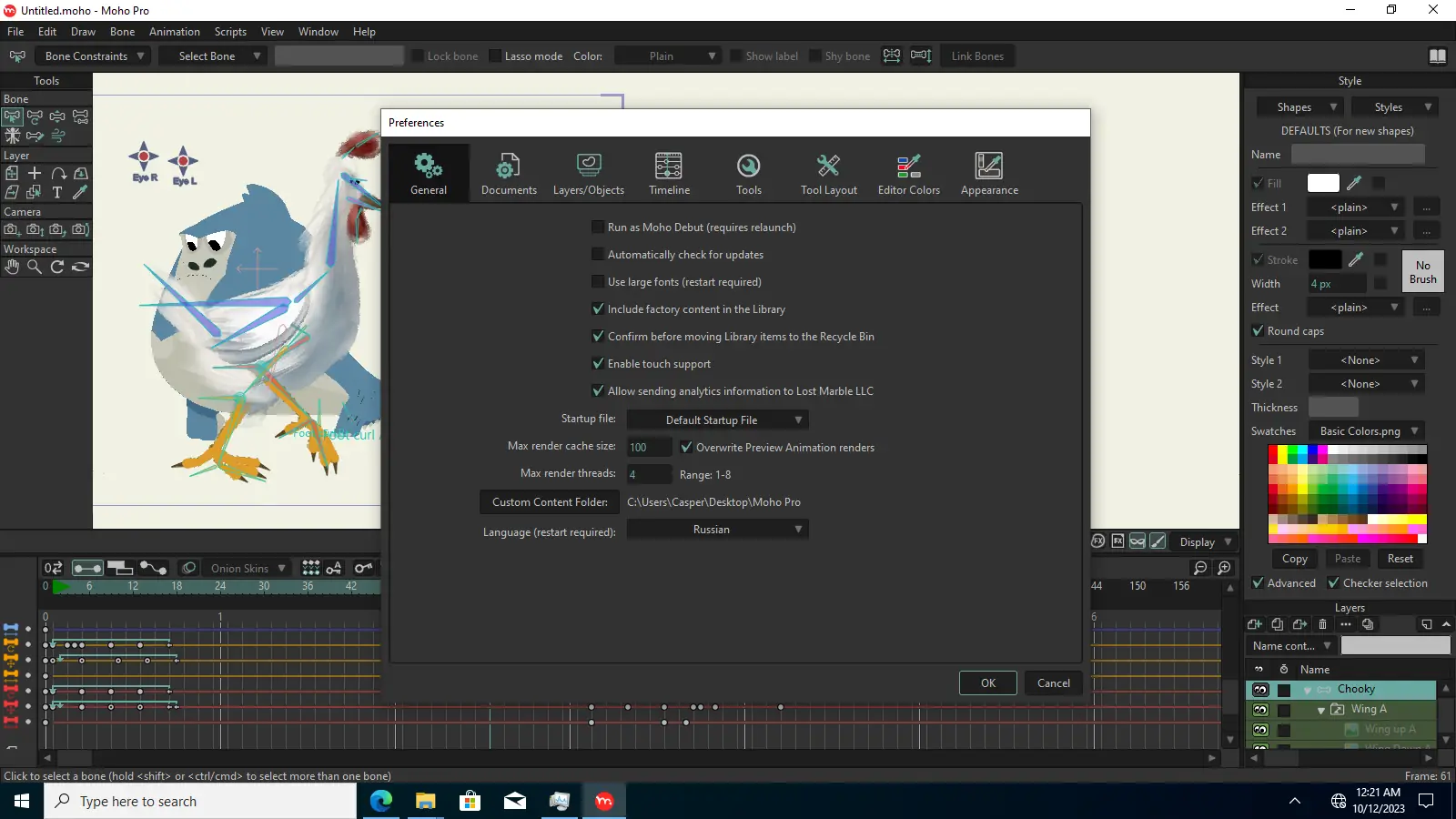 Работа с приложением