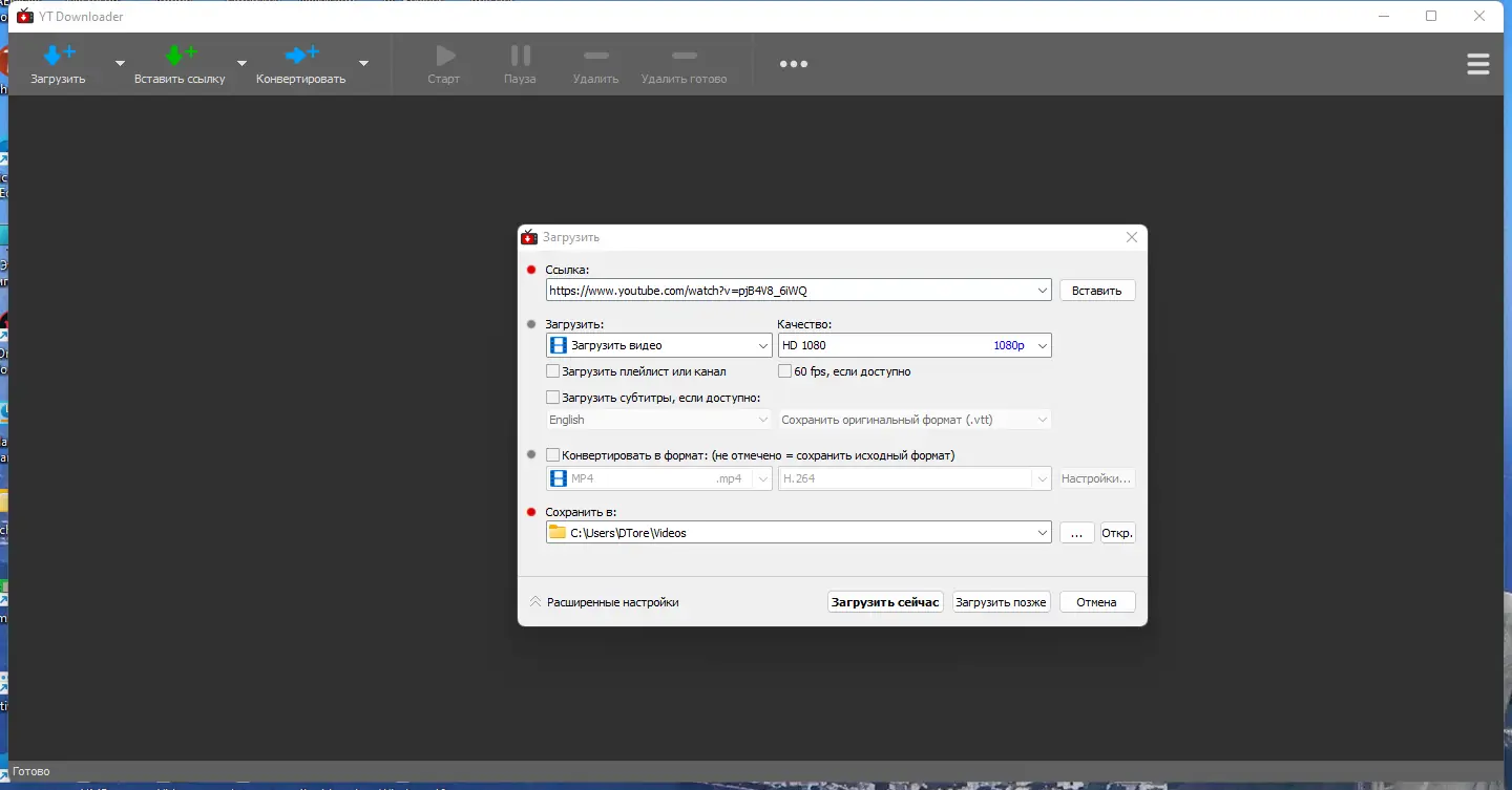 Работа с приложением