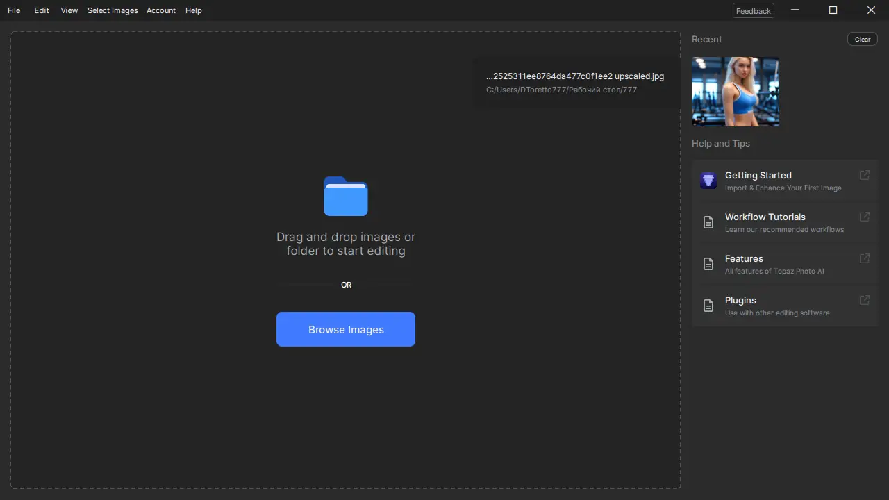 Работа с приложением