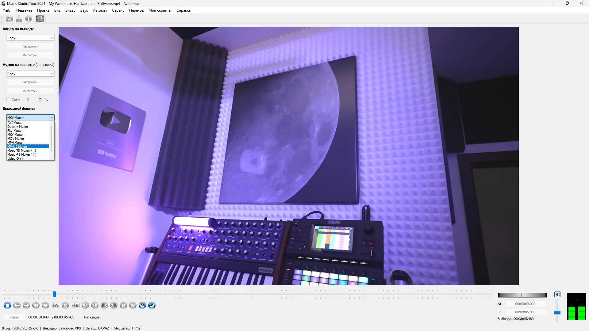 Работа с приложением