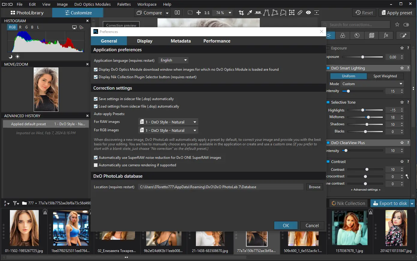 Работа с приложением