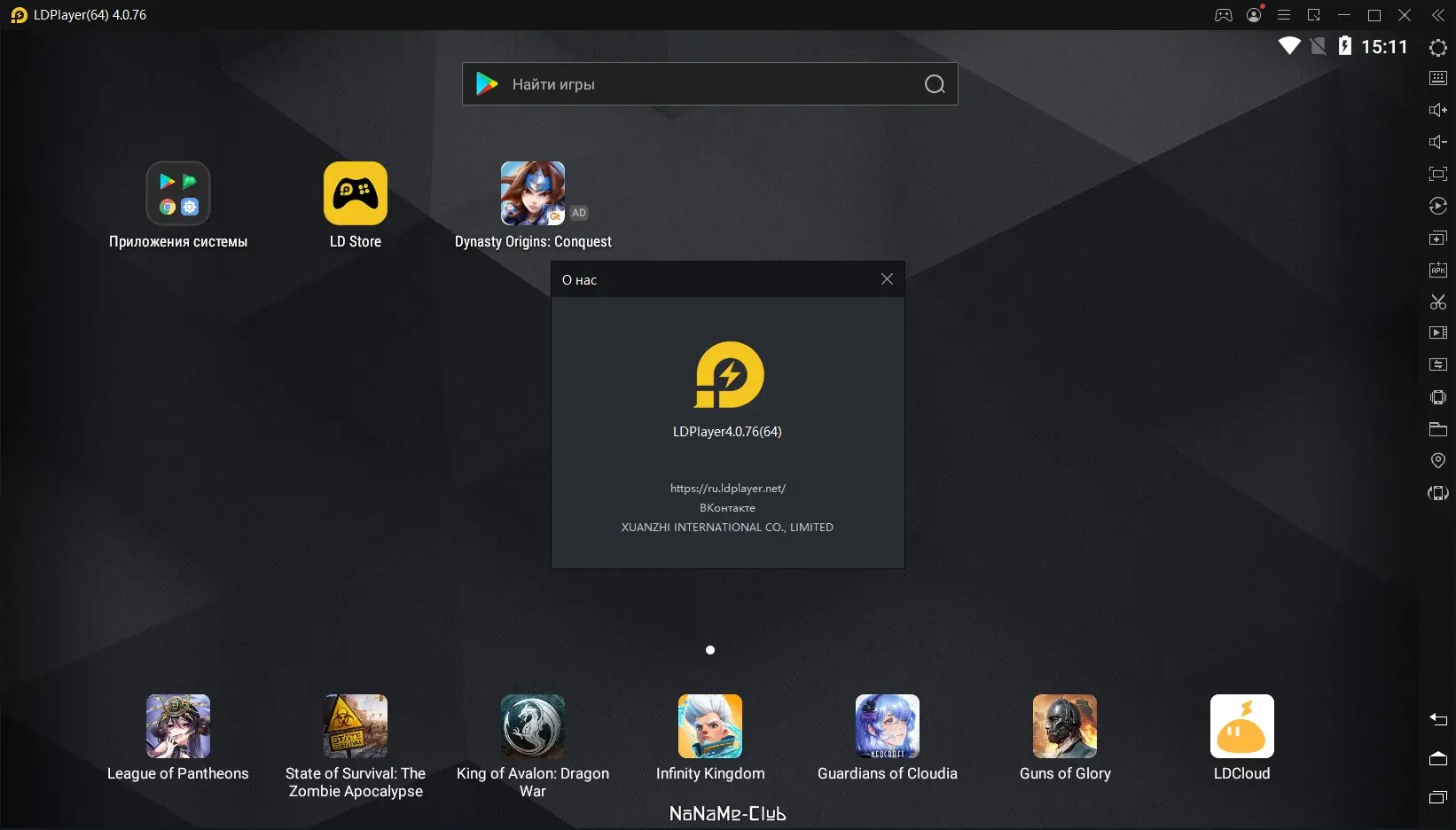 Работа с приложением