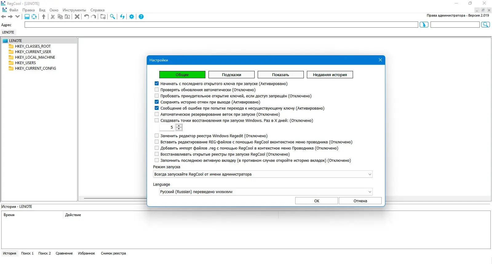 Работа с приложением