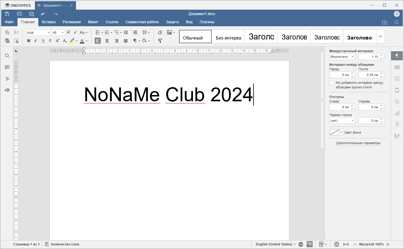 Работа с приложением