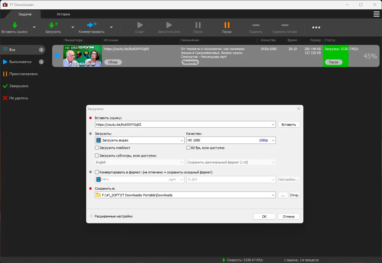 Работа с приложением