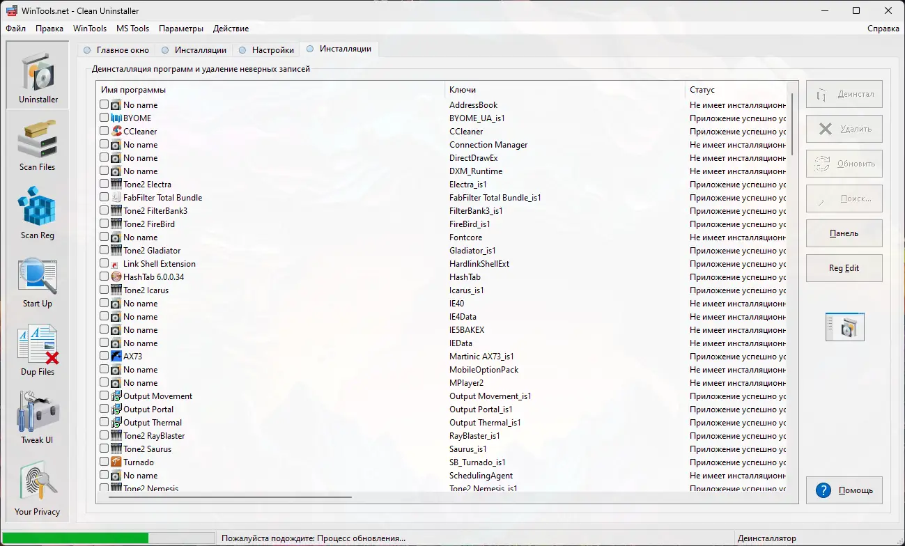 Работа с приложением