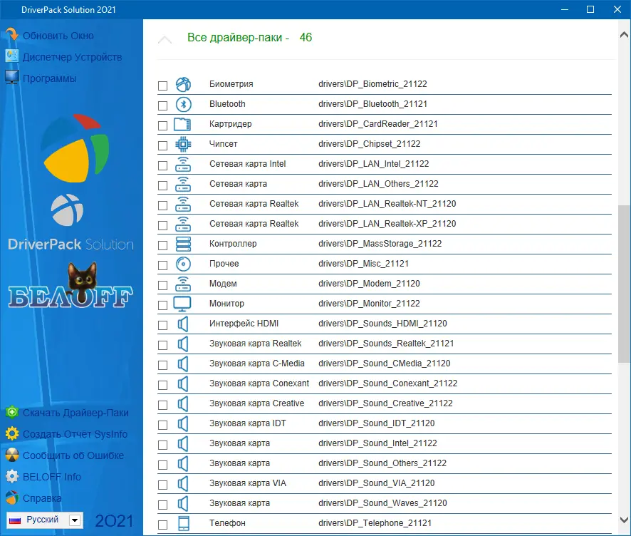 Работа с приложением