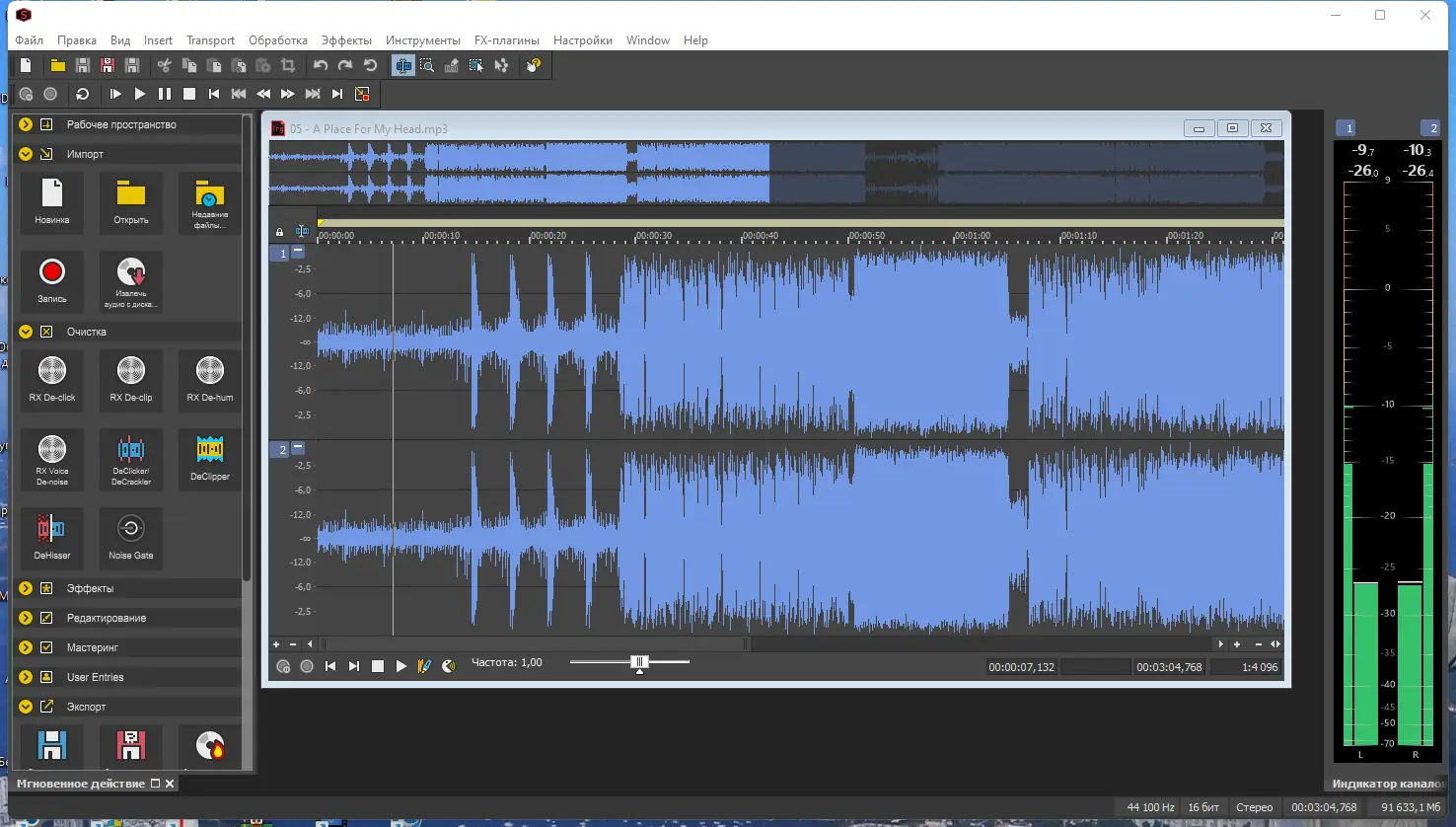 Работа с приложением