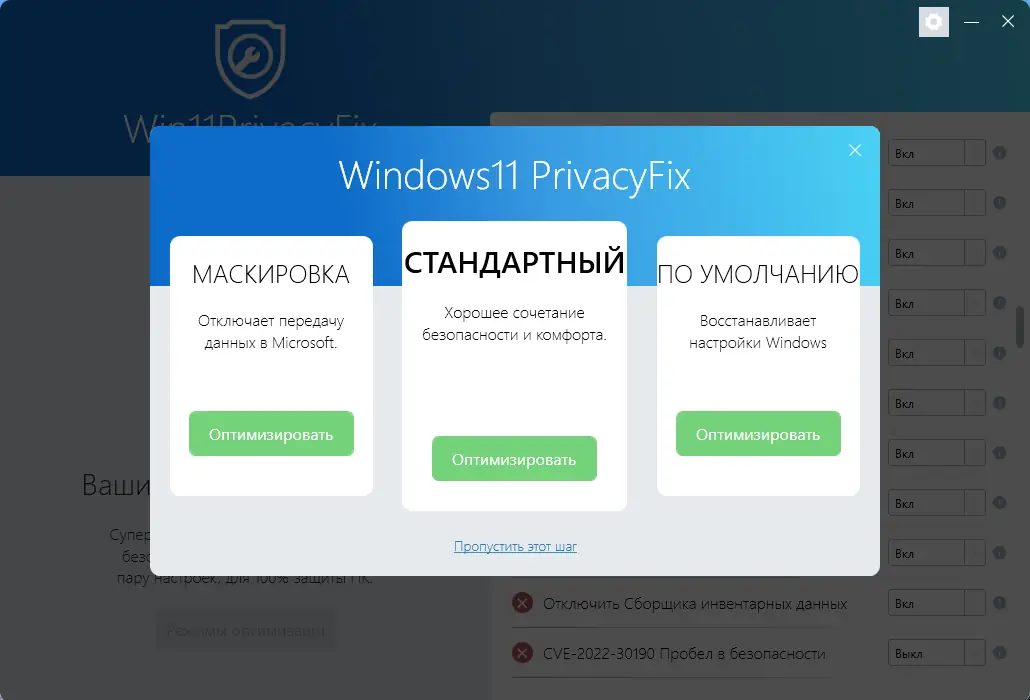 Работа с приложением