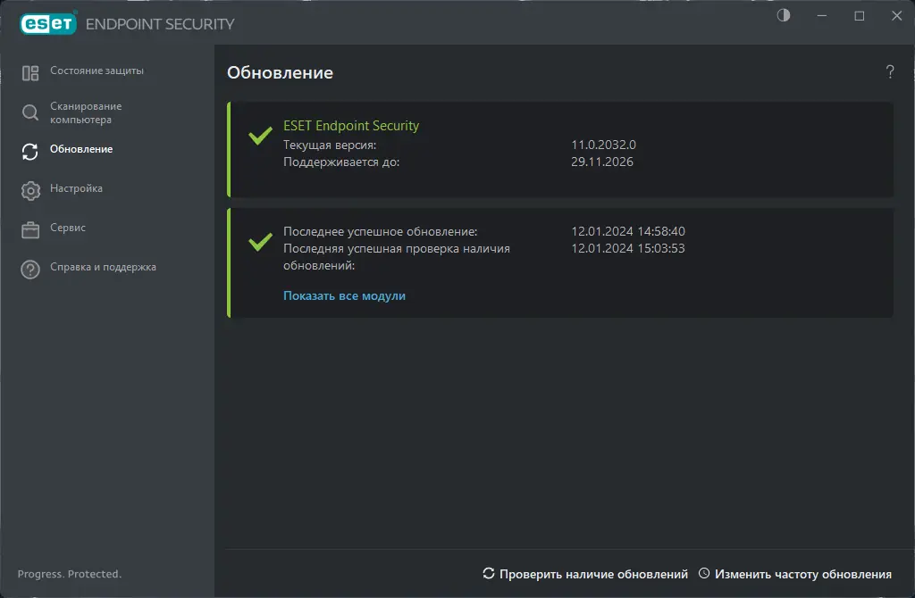 Работа с приложением
