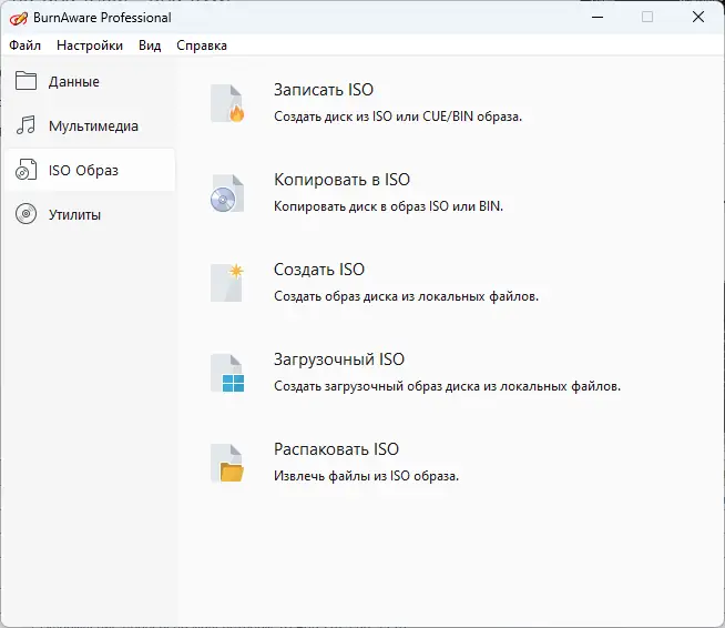 Работа с приложением