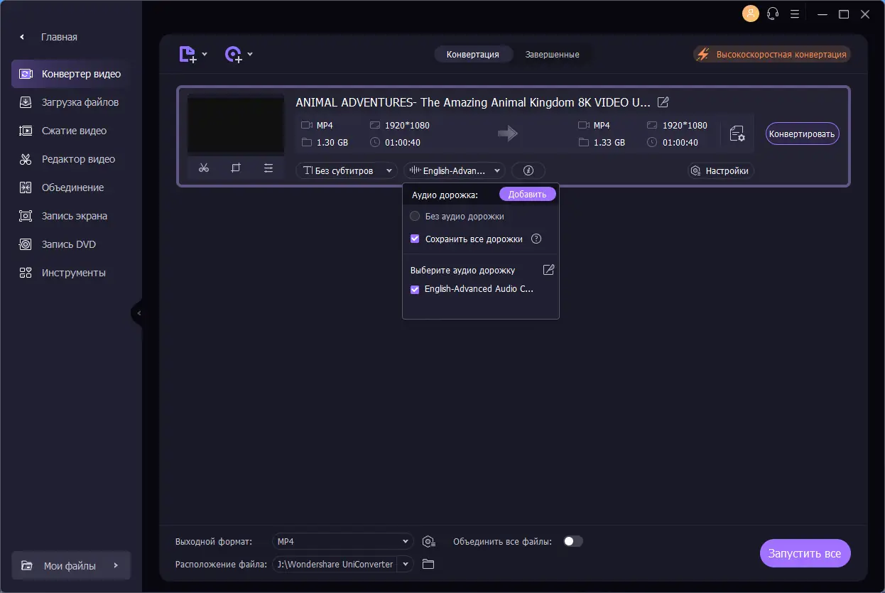 Работа с приложением