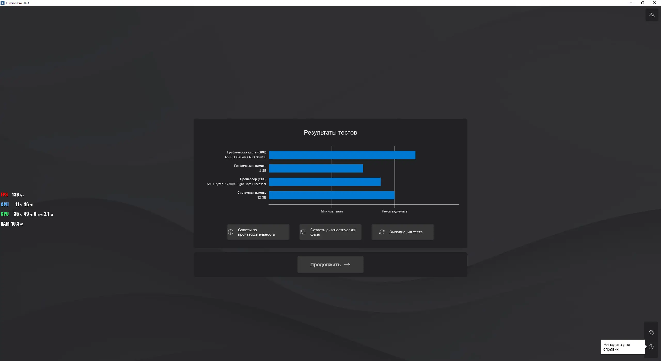 Работа с приложением