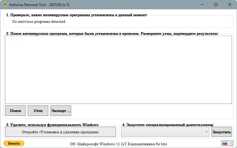 Работа с приложением