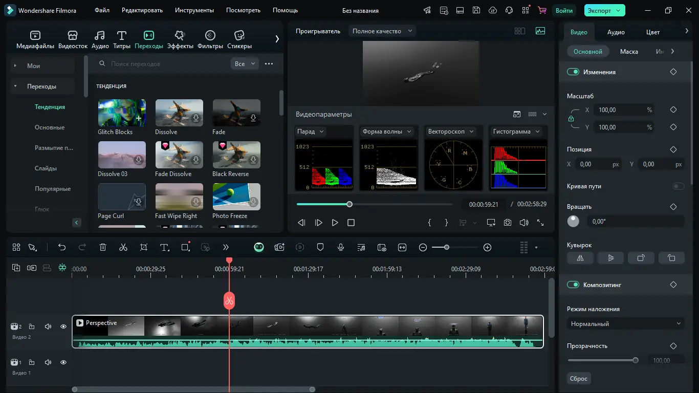 Работа с приложением