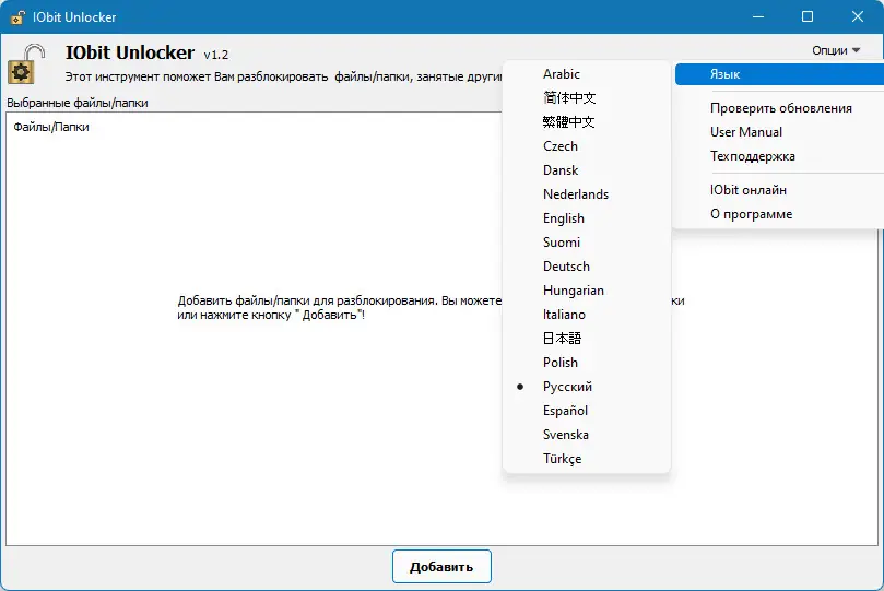 Работа с приложением