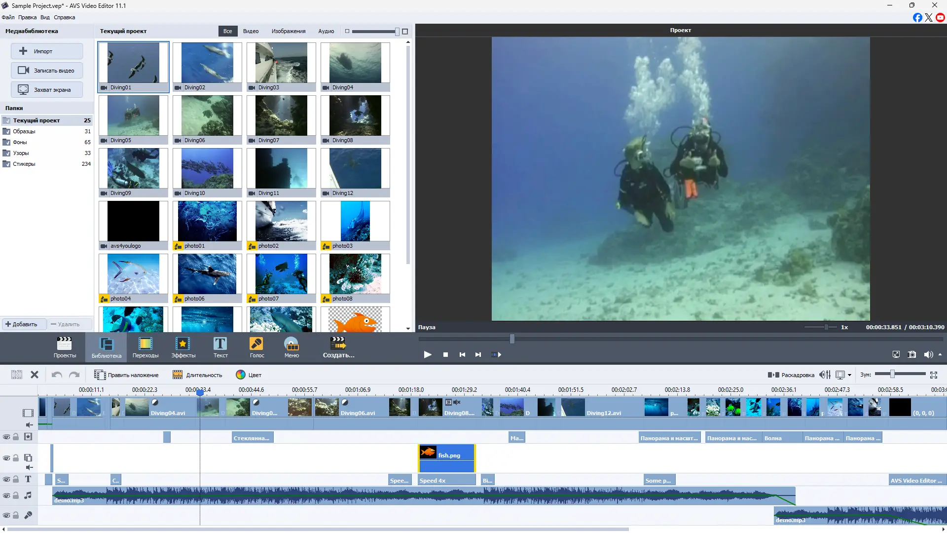 Работа с приложением