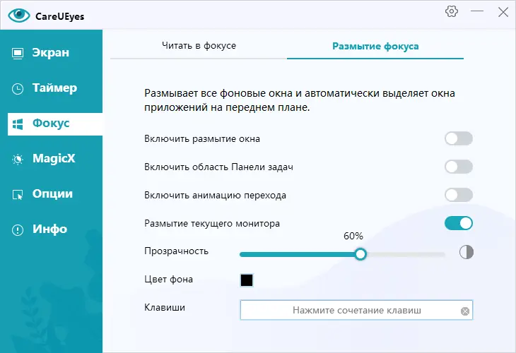 Работа с приложением