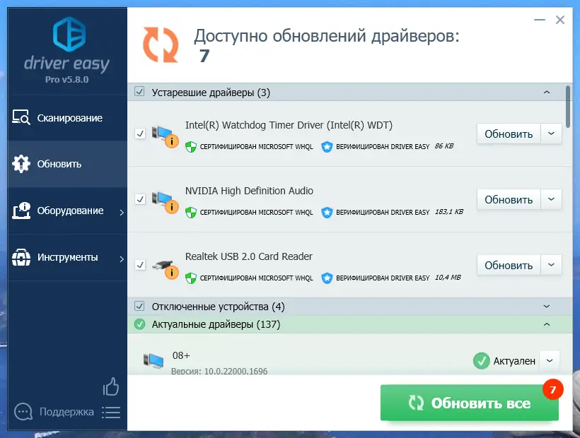 Работа с приложением