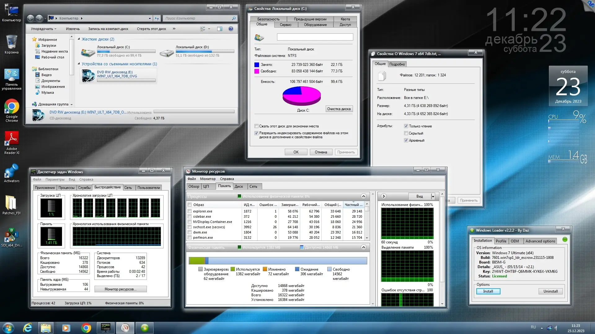 Работа с приложением