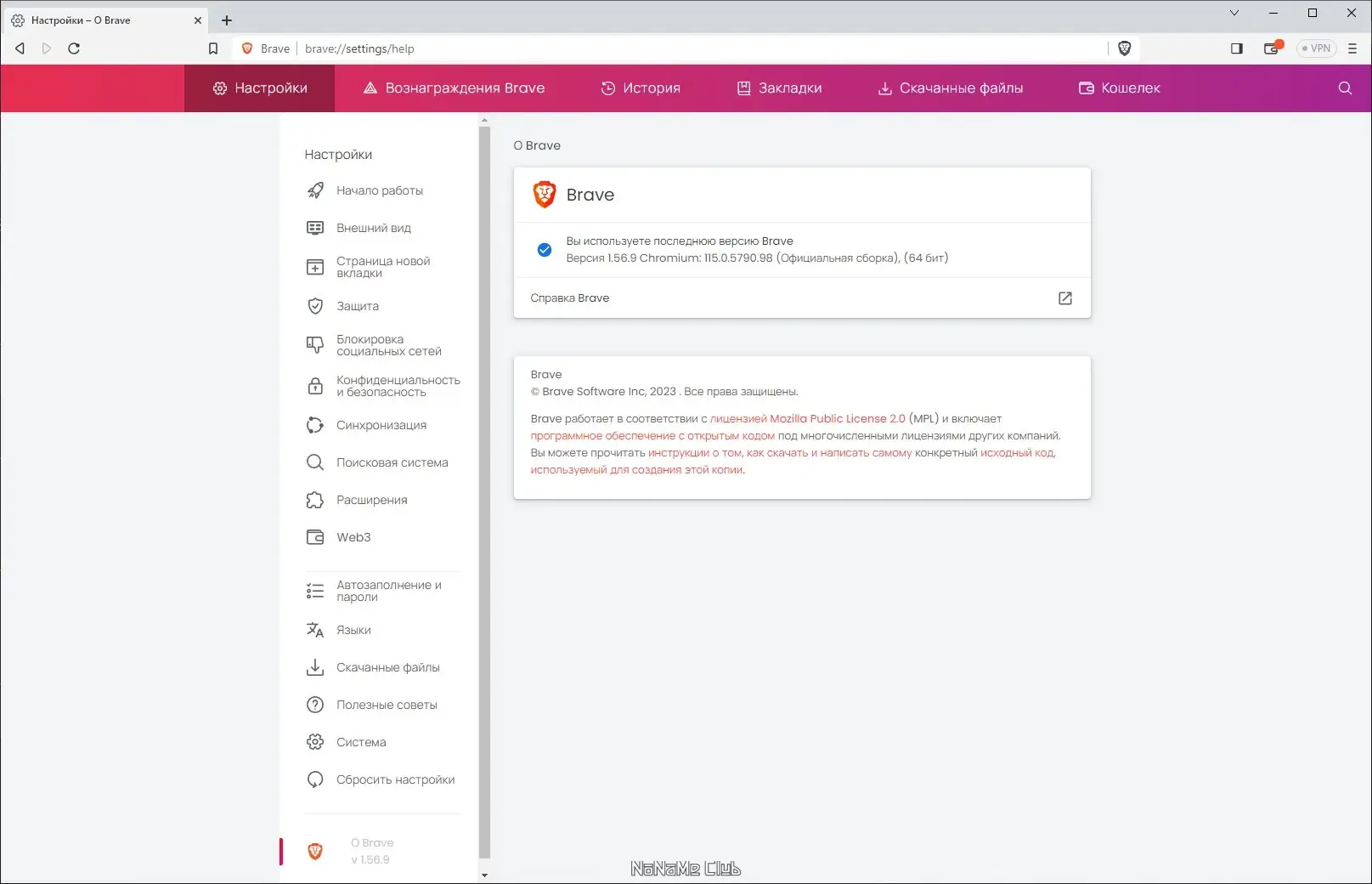 Работа с приложением