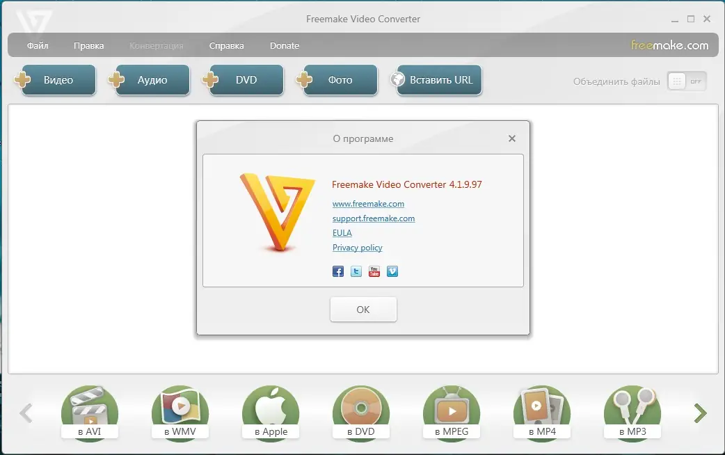 Работа с приложением