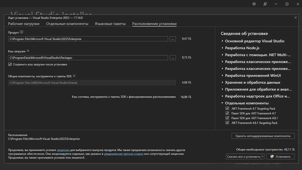 Работа с приложением