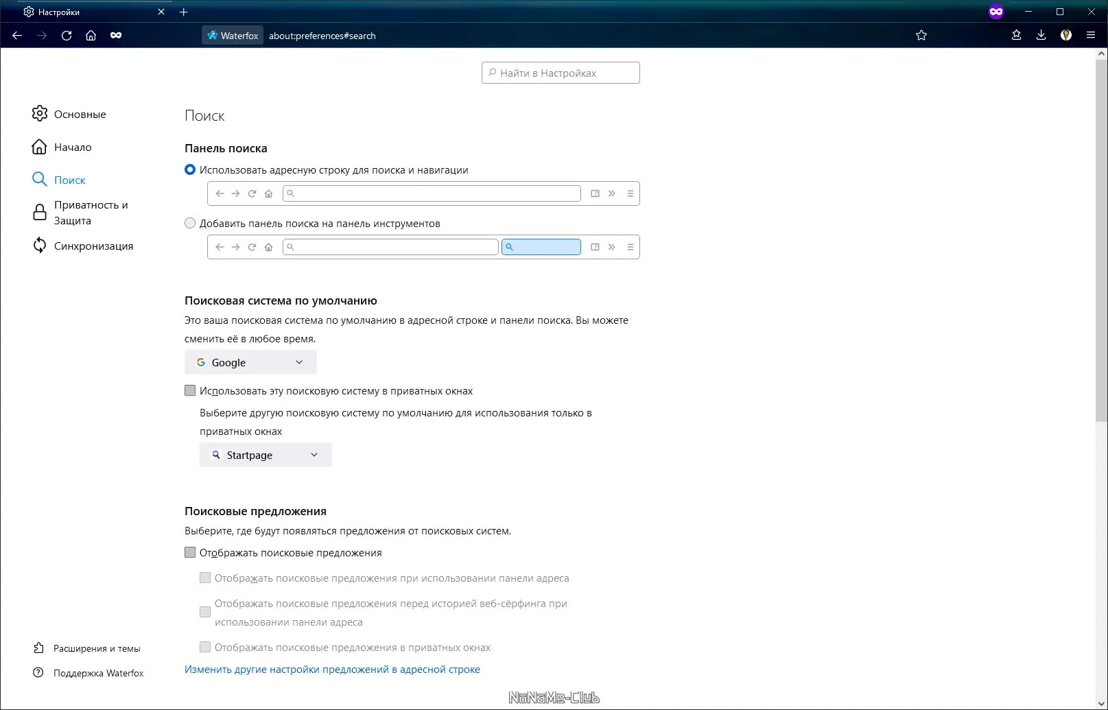 Работа с приложением