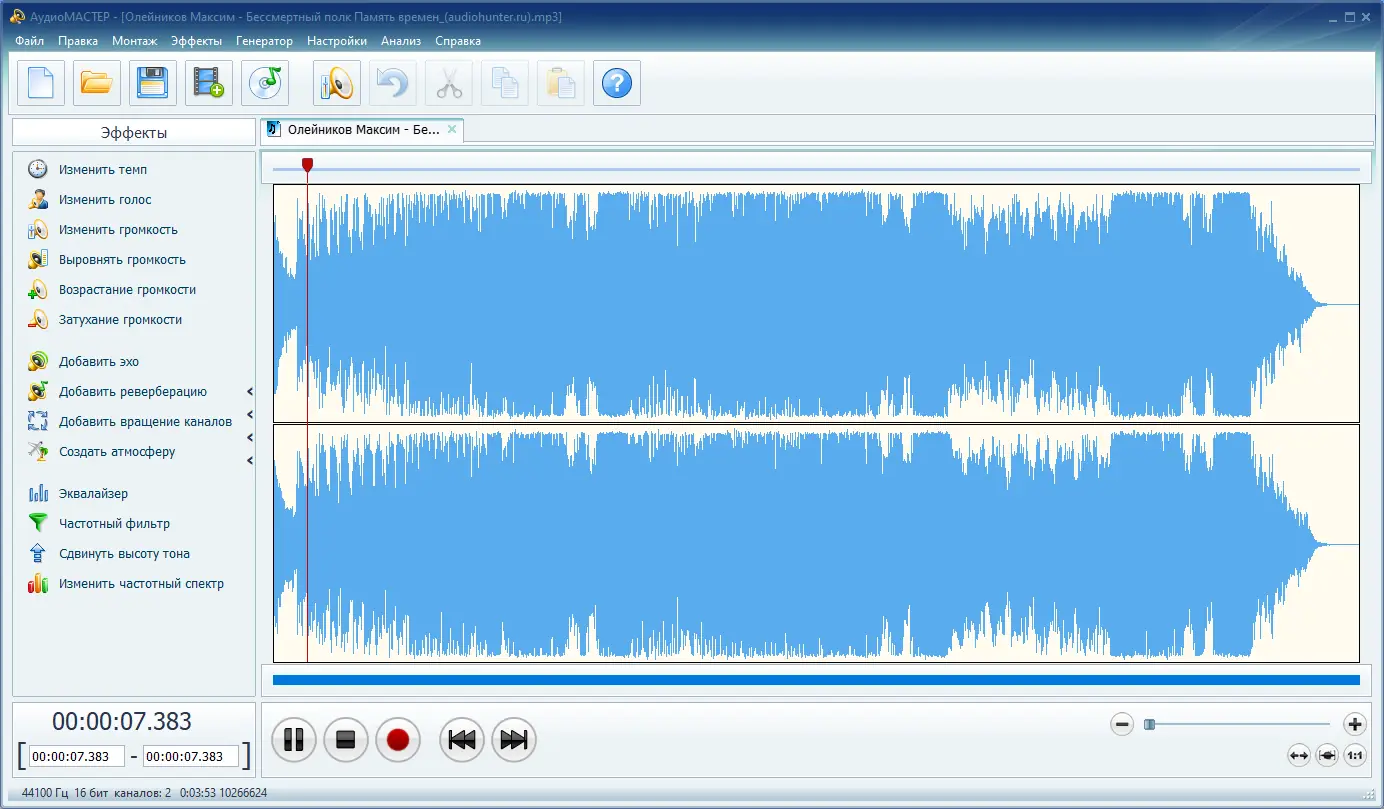 Работа с приложением