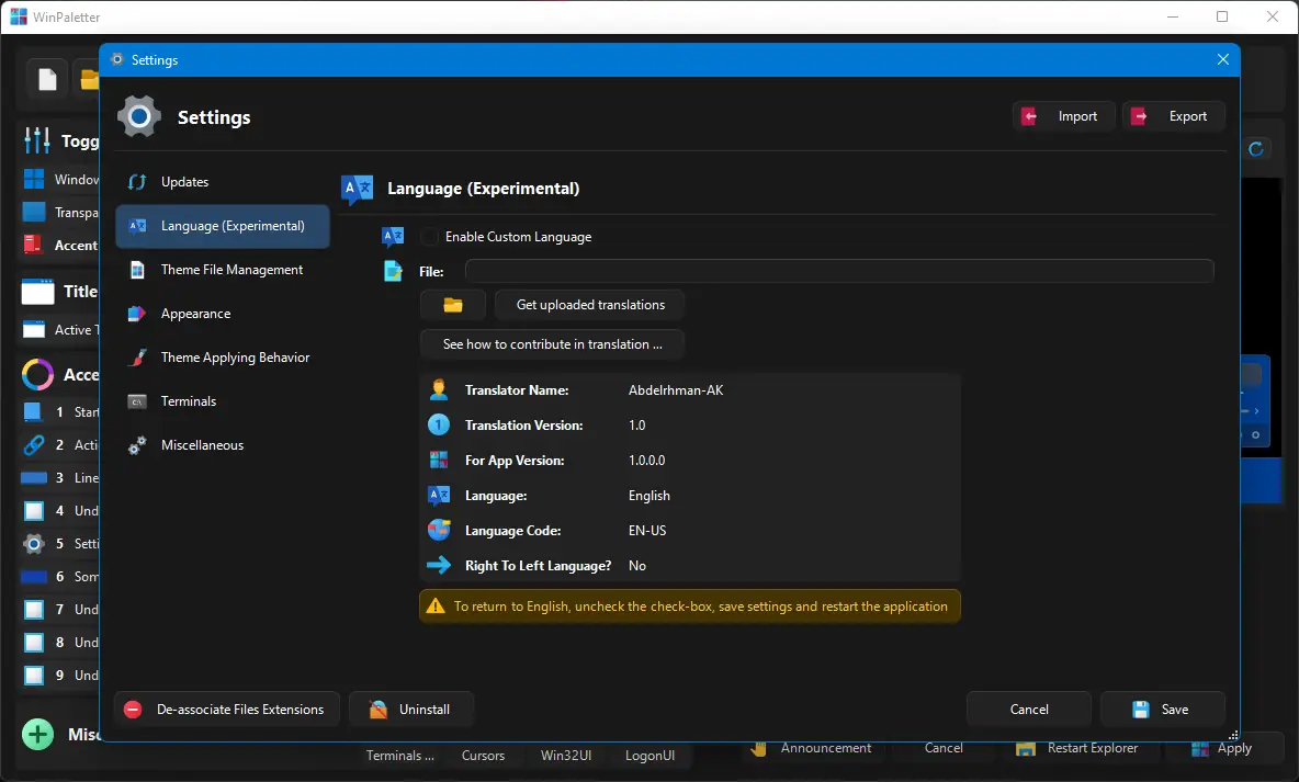 Работа с приложением