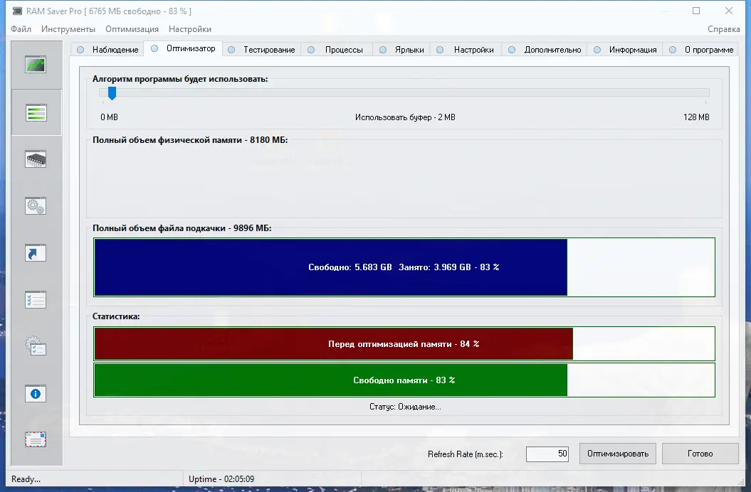 Работа с приложением