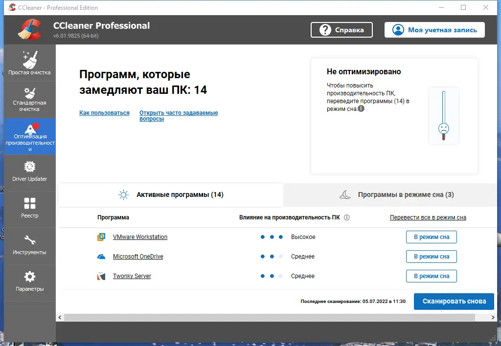 Работа с приложением