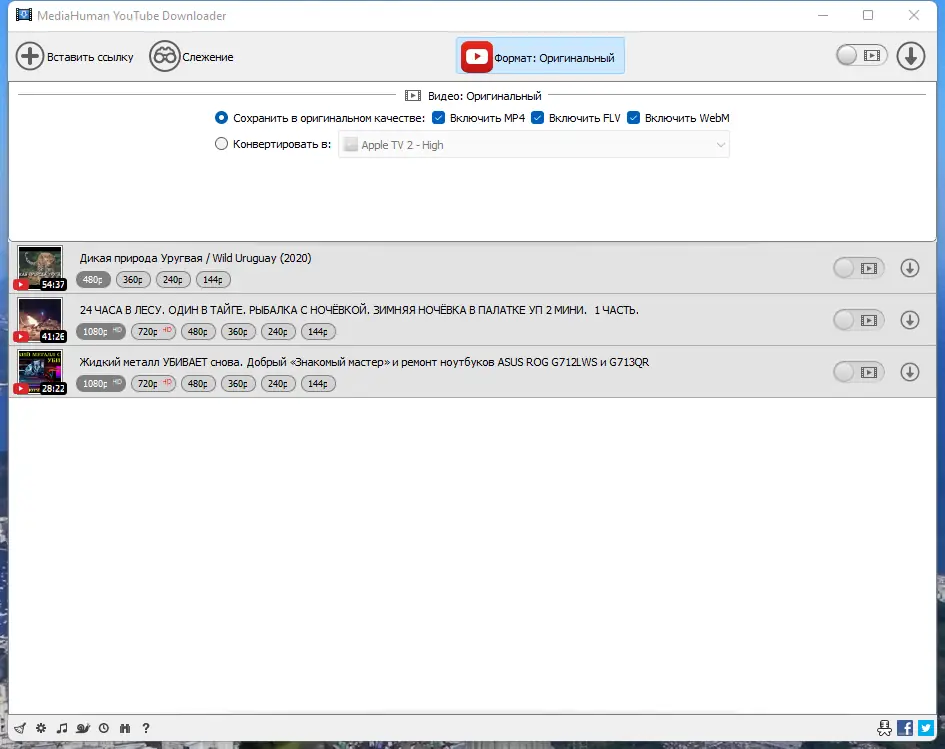 Работа с приложением