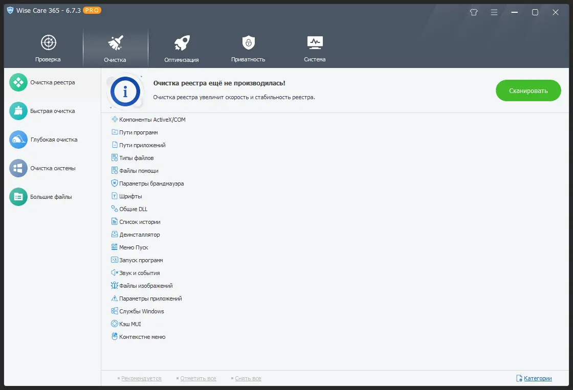Работа с приложением