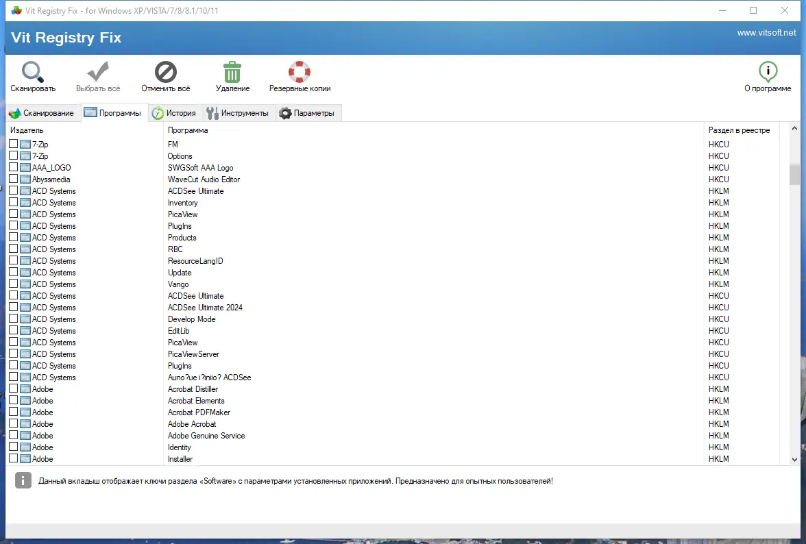 Работа с приложением