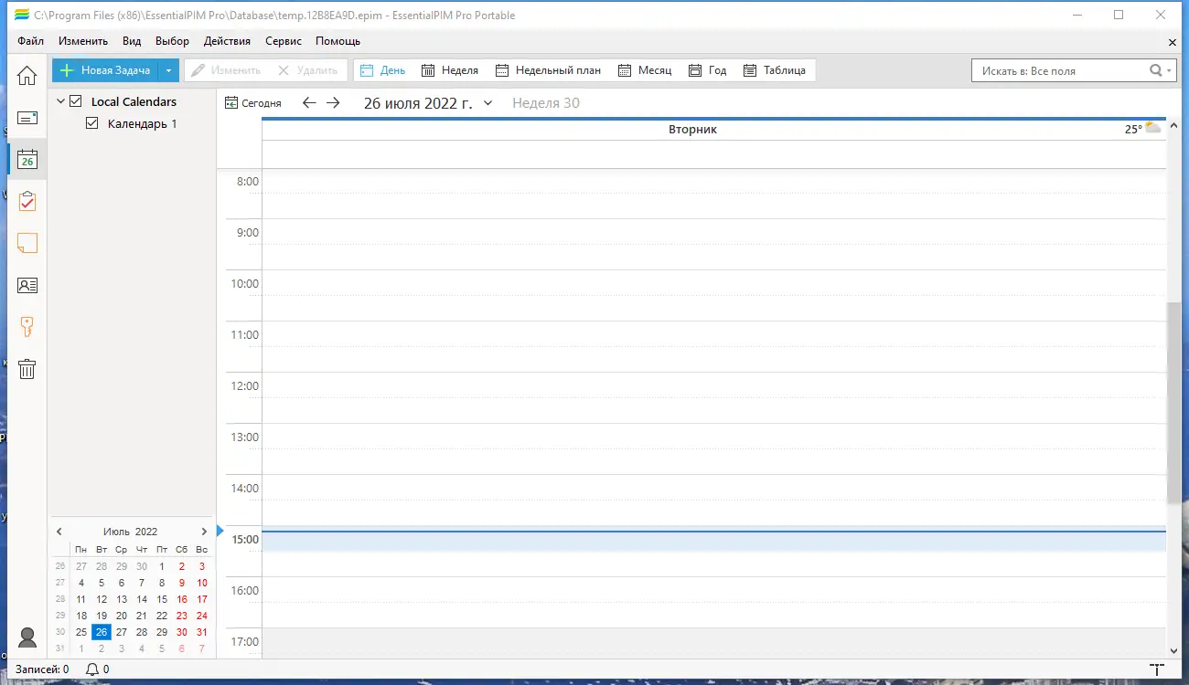 Работа с приложением