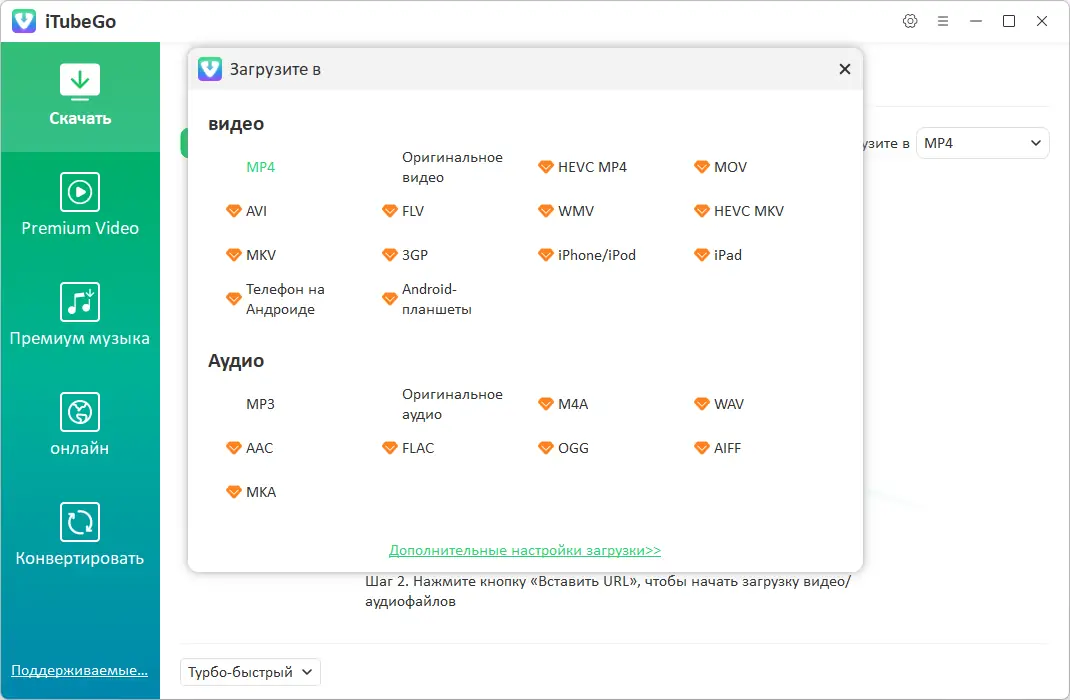 Работа с приложением