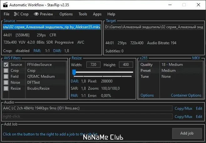 Работа с приложением