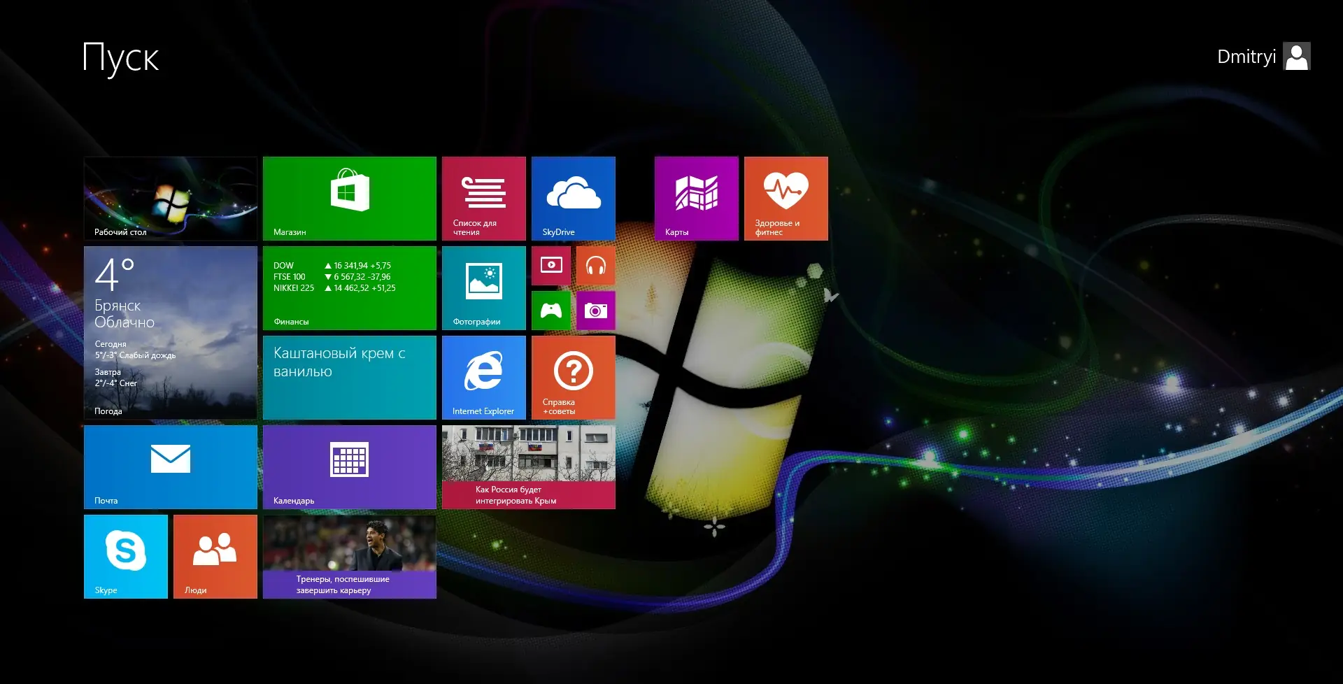 Работа с приложением