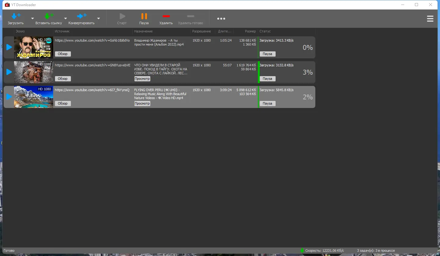 Работа с приложением