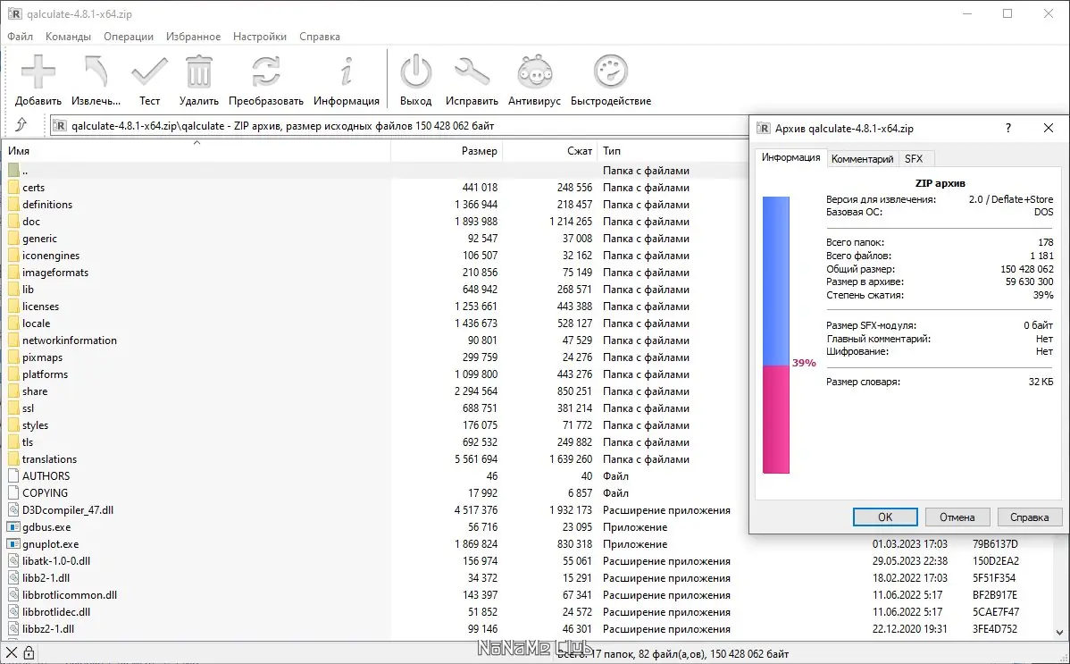 Работа с приложением