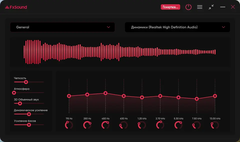 Работа с приложением
